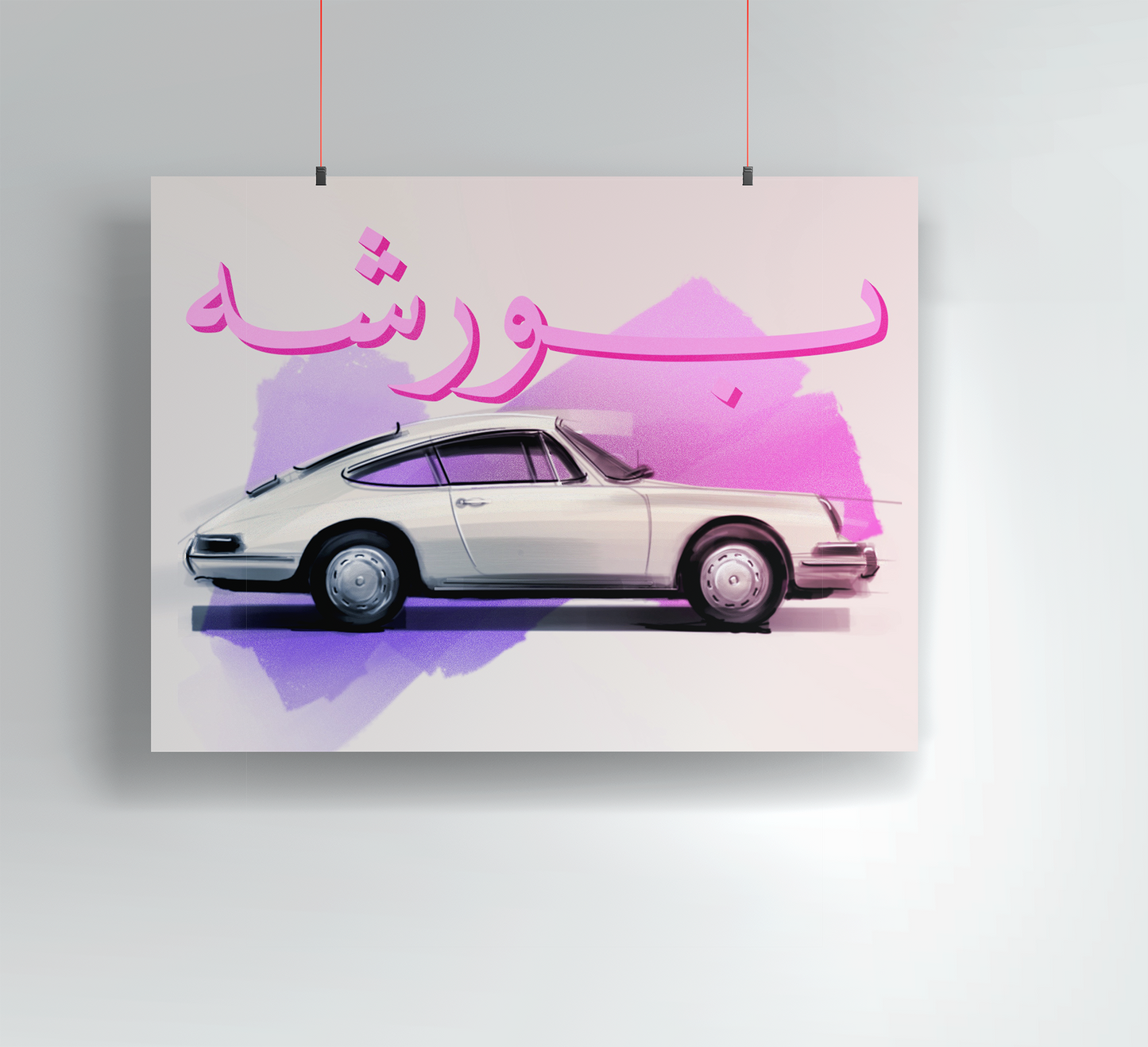 Porsche Arabi Print