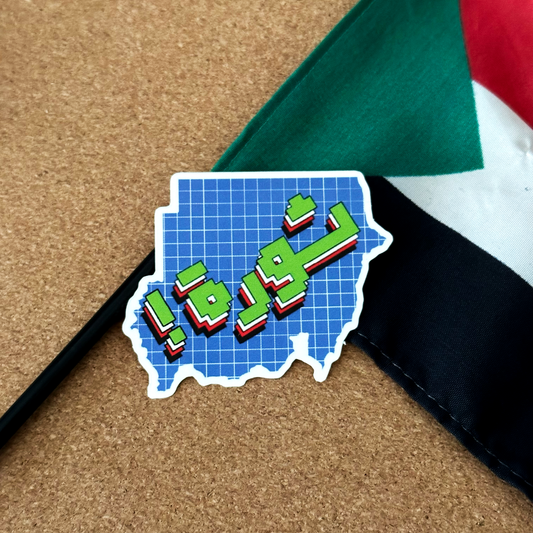 Sudan Revolution Sticker