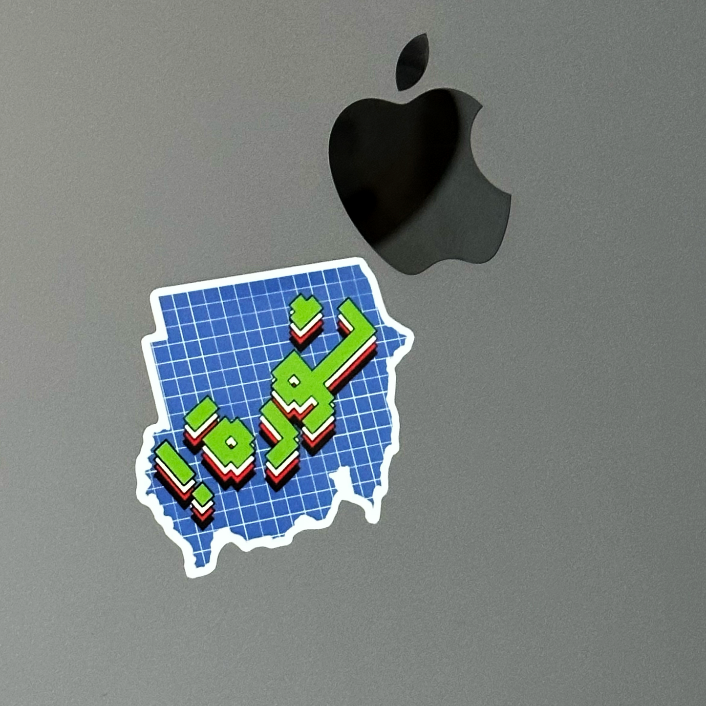 Sudan Revolution Sticker